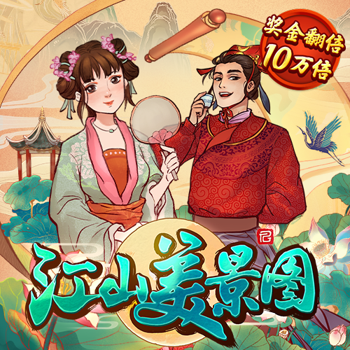 博业体育下载入口app