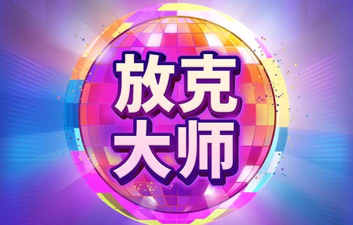 3oo3必赢贵宾会