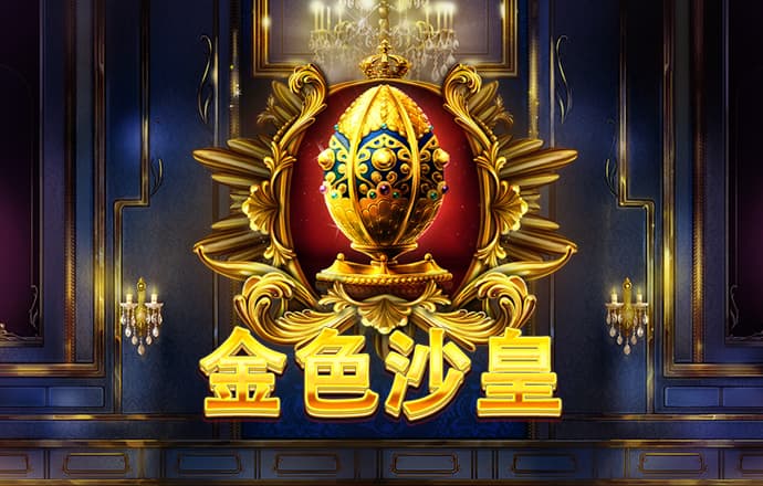 亚娱集团app
