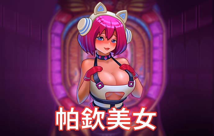 威斯尼斯wns888官网
